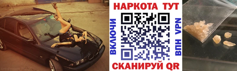 Как найти закладки Курган Канабис СОЛЬ Вейп ТГК МЕФ COCAIN Гашиш