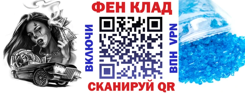 АМФЕТАМИН Premium  купить   Курган 