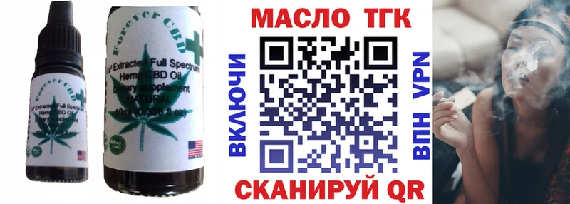 ссылка на мегу как войти  дарнет шоп  Курган  Canna-Cookies конопля 