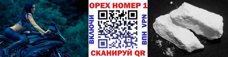 COCAIN 97%  Курган 