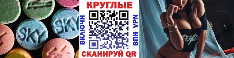 Экстази XTC  Курган 