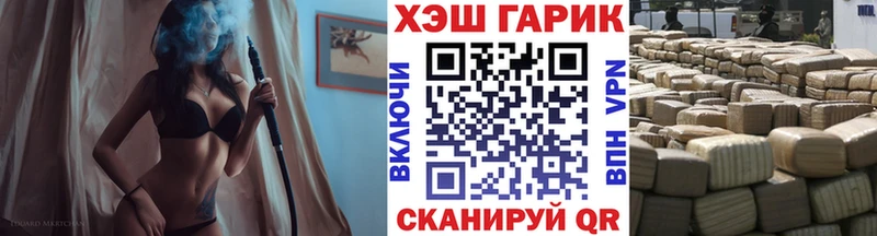 ГАШ 40% ТГК  продажа наркотиков  Курган 