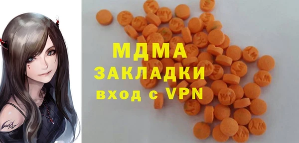 марки lsd Алексин