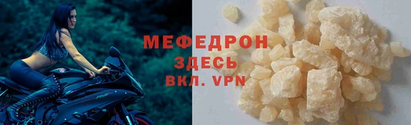 шишки Красноперекопск