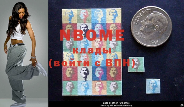 марки lsd Алексин