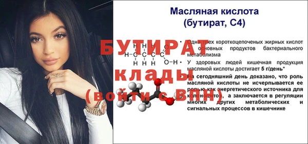 spice Краснотурьинск