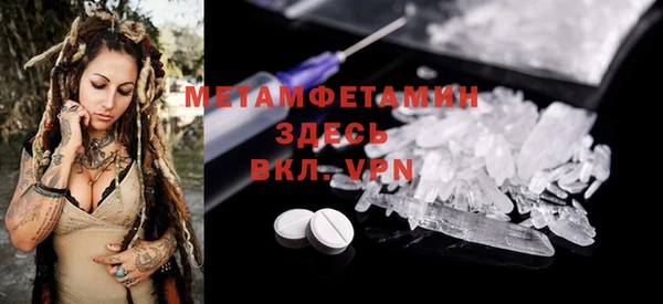 ECSTASY Краснослободск