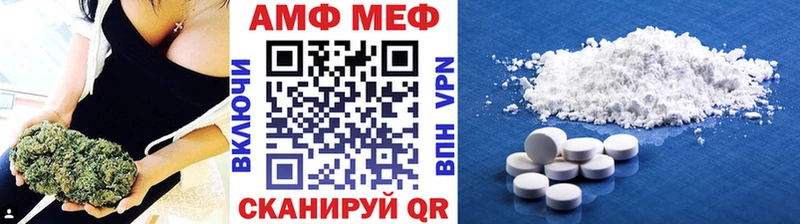 как найти наркотики  Курган  Первитин винт 